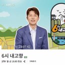 6시내고향 홈페이지 누리집 이미지