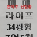 미성동-42 이미지