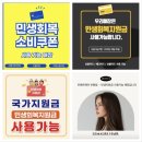 부평소비조합
