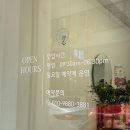 속눈썹하다 | 대구 북구 침산동 속눈썹펌 잘하는 곳 ‘눈썹하다’ 속눈썹펌 후기