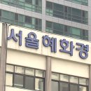 혜화명륜동A 이미지