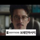 바디캐슬 이미지