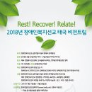 벗누림