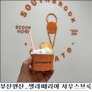 젤라떼리아사우스브룩 이미지