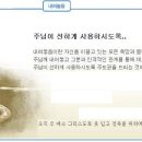 일일예화말씀묵상 2013년 3월 22일 (금) - 마라톤같은 인생 이미지