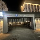 하이엔드호텔 거제 이미지