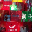 다우킴벌리 이미지