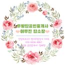 우방식육식당
