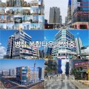 병점중교 네이버블로그