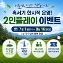 포천힐스 가든그늘집 | [포천힐스CC]라운딩 후기_강동구에서 47분, 이벤트·비용·코스·그린 상태 총정리