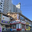 아너스빌세탁소 이미지