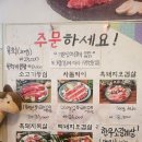 중문착한고기