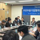 송진산업개발