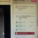 웹툰 캐릭터 제작하기 | 패스트캠퍼스 환급챌린지 18일차 : Live2D로 완성도 100% 최애 버츄얼 캐릭터 제작하기 강의 후기