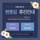서울이음치과 네이버블로그