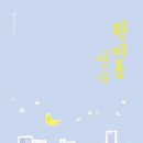 김서영의원 이미지