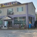 가람숯불장어 이미지