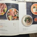 길세이로무시 이미지