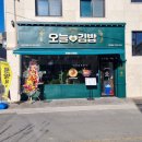 오늘애(주)