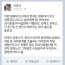 신임비서실장에김기춘..'초원복국집 사건당사자' 논란불가피 이미지