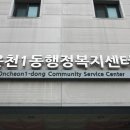 온천1동-14 이미지