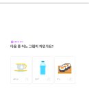 일본어초급 이미지