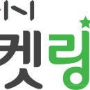 티켓링크_PAYCO