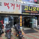 브라이트모터스 이미지