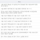 소사한일사 이미지