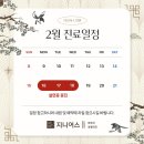 지니어스의원 네이버블로그