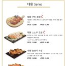 애월연어경산점 이미지