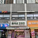 총각네고깃간 - 북구 하서로 368 | 총각네고깃간