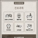 칠곡본한의원 이미지