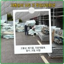 한일환경자원앞 이미지