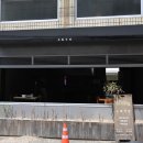 도화식당 이미지