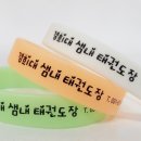 경희대 효도태권도장 이미지