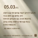 2023/5/3/성 필립보와 성 야고보 사도 축일 이미지