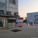 행촌에너지 공항주유소 이미지