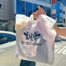 퓨전(생활)한복 | 야외스냅 한복 | 황금단 청담점 빈티지 한복 팝업스토어 구매 후기