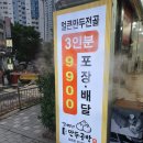 고씨네만두공방