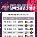 삼성생명 앞 이미지