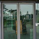 여주산림박물관.산림공원과_#2 이미지