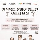 토리체육