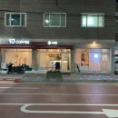관고재로 2 네이버블로그