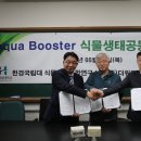 주식회사 더위드