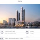 GS25전주우미린점 | [2025년 3월 셋째주] 금주의 아파트 분양 정보