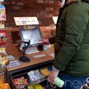 미래편의점 이미지