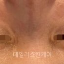 영주스킨케어 - 서귀포시 | 영주스킨케어