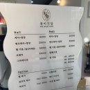 뷰티진담