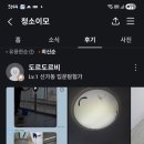 신완마을휴먼시아7단지 이미지